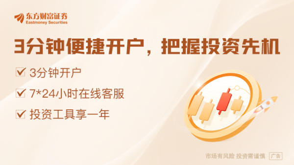 十大股票杠杆排名 97.09亿元！上海土拍热度不减 2宗宅地溢价率超20%